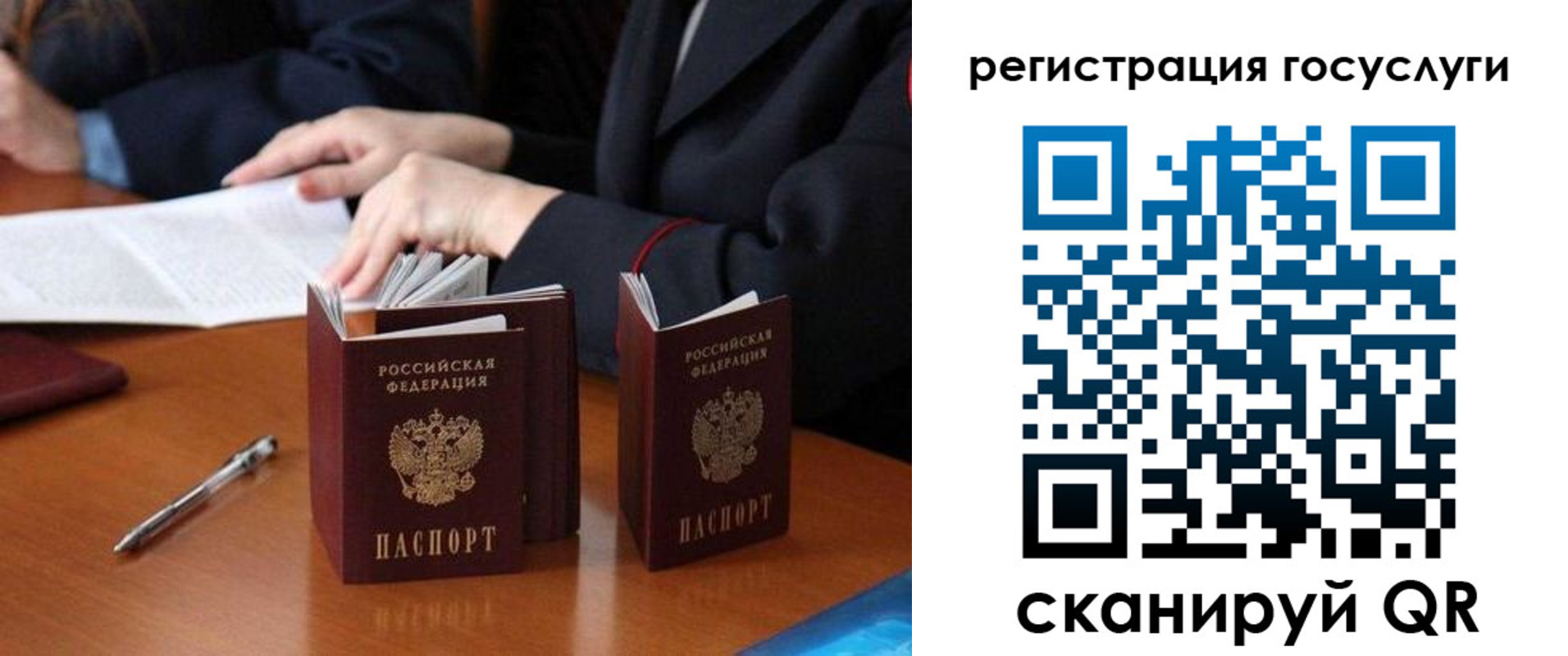временная прописка в Керчи